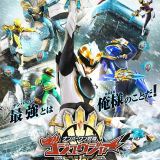 No.1 Sentai Gozyuger wallpaper