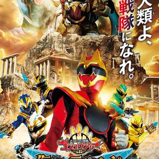 No.1 Sentai Gozyuger wallpaper