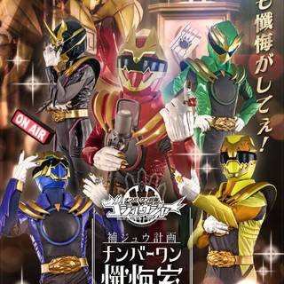 No.1 Sentai Gozyuger wallpaper