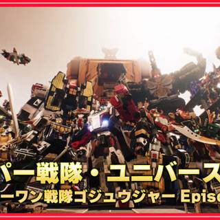 No.1 Sentai Gozyuger wallpaper