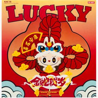 Red Labubu wallpaper