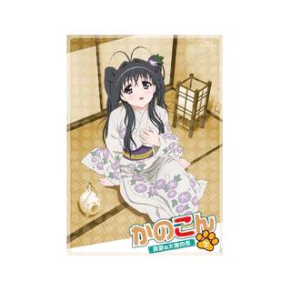 Kanokon: The Great Midsummer Carnival wallpaper
