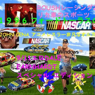 2000s PC wallpaper