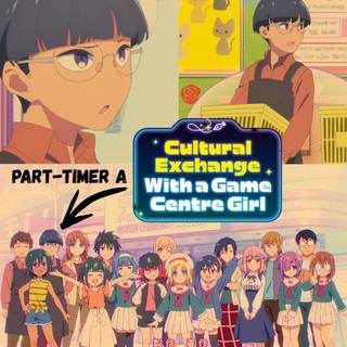 Cultural Exchange with a Game Centre Girl wallpaper