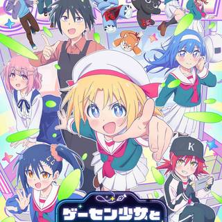 Cultural Exchange with a Game Centre Girl wallpaper