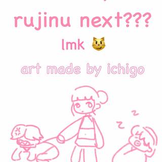 Rujinu Miromabby Zoestery wallpaper