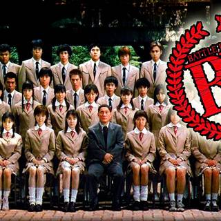 Battle Royale movie wallpaper