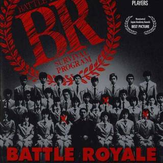Battle Royale movie wallpaper