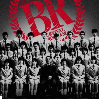 Battle Royale movie wallpaper