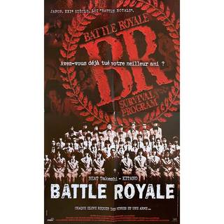 Battle Royale movie wallpaper