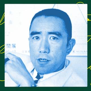 Yukio Mishima wallpaper