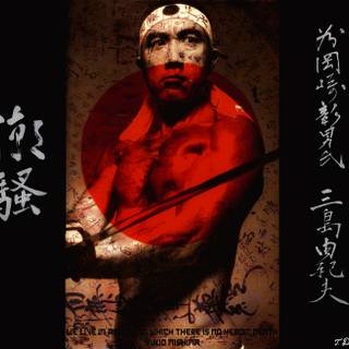 Yukio Mishima wallpaper