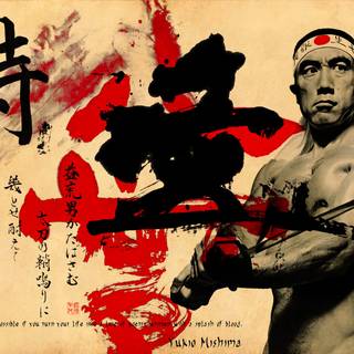 Yukio Mishima wallpaper