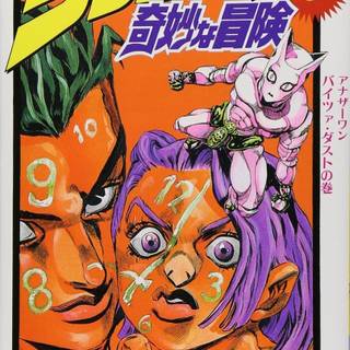 JoJo's Bizarre Adventure part 4 Diamond Is Unbreakable