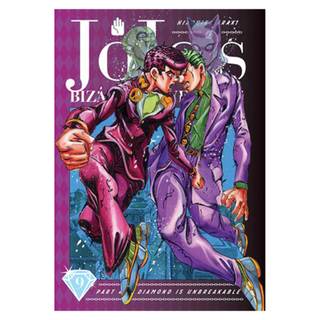 JoJo's Bizarre Adventure part 4 Diamond Is Unbreakable