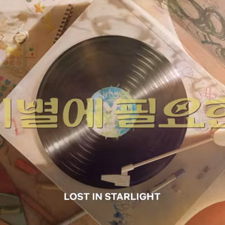 Lost In Starlight wallpaper