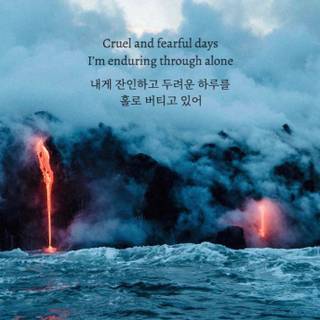 SKZ lyrics wallpaper