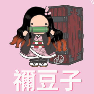 Nezuko phone wallpaper