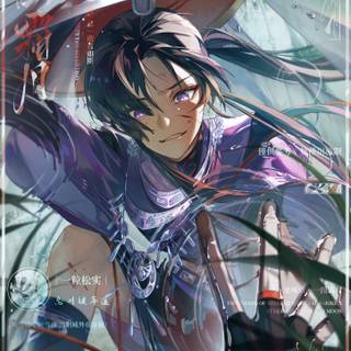 Kunikuzushi wallpaper