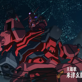 Red Gundam wallpaper