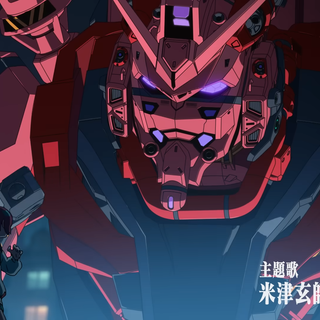 Red Gundam wallpaper