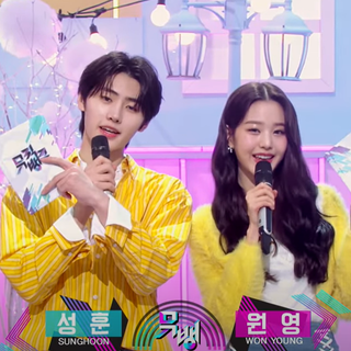 Jang Won-young and Sunghoon Butter wallpaper