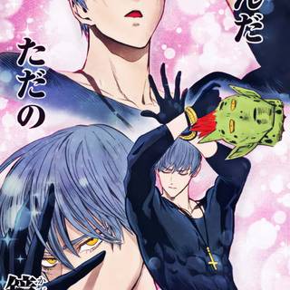 Sweet Mask wallpaper