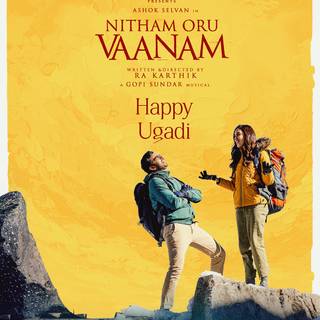 Nitham Oru Vaanam wallpaper