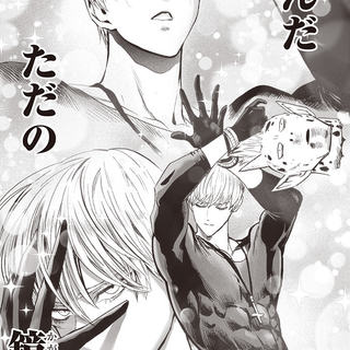 Sweet Mask wallpaper