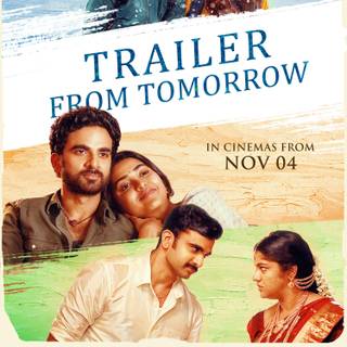 Nitham Oru Vaanam wallpaper