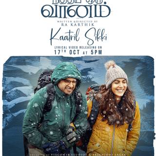 Nitham Oru Vaanam wallpaper