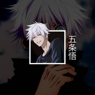 Gojo manga PC wallpaper