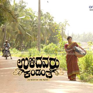 Ulidavaru Kandante wallpaper