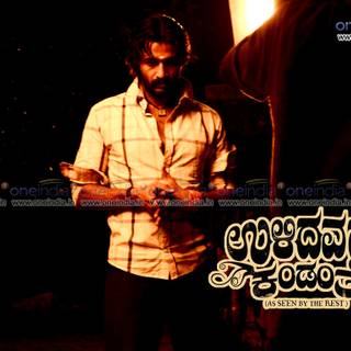 Ulidavaru Kandante wallpaper