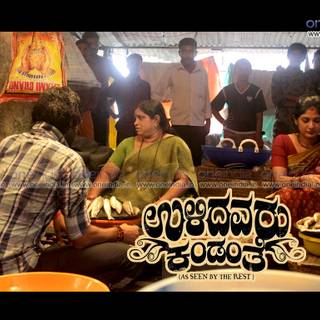 Ulidavaru Kandante wallpaper