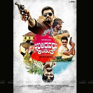 Ulidavaru Kandante wallpaper