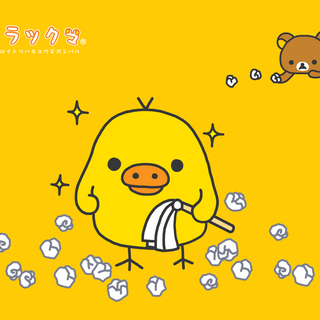 Kiiroitori wallpaper