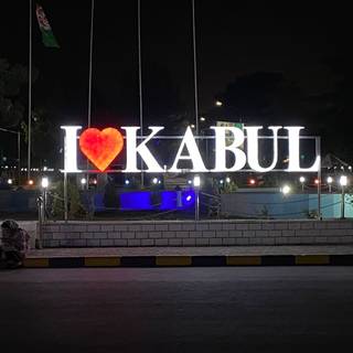 I love Afghanistan wallpaper