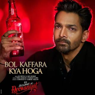 Ek Deewane ki Deewaniyat wallpaper