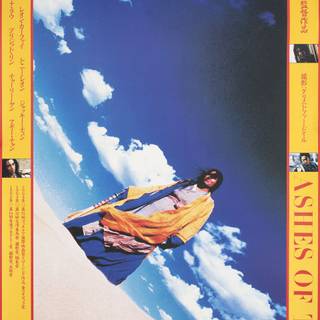 Ashes of Time wallpaper