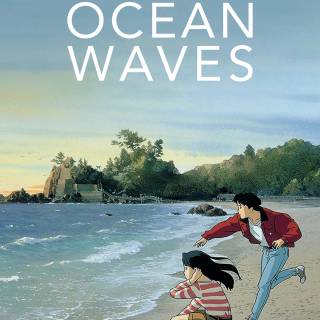 Umi ga Kikoeru wallpaper