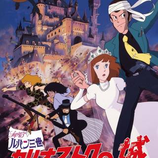 Lupin III: The Castle of Cagliostro wallpaper