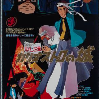 Lupin III: The Castle of Cagliostro wallpaper