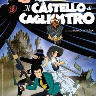 Lupin III: The Castle of Cagliostro wallpaper