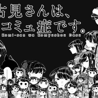Komi Can't Communicate PC wallpaper