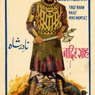 Nader Shah wallpaper