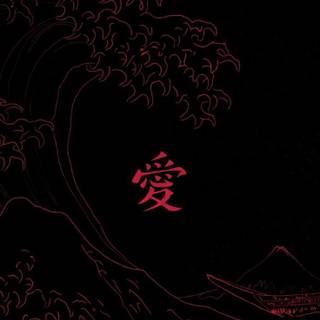 Red and black Japanese wallpaper