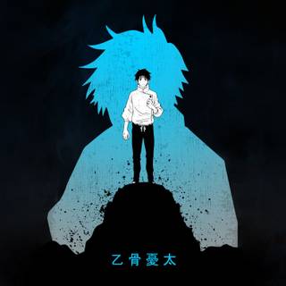 JJK 0 Yuta Okkotsu wallpaper