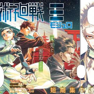 Marulu Val Vol Yelvori wallpaper