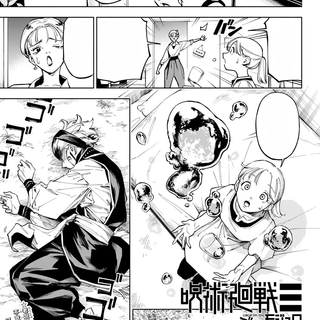 Marulu Val Vol Yelvori wallpaper